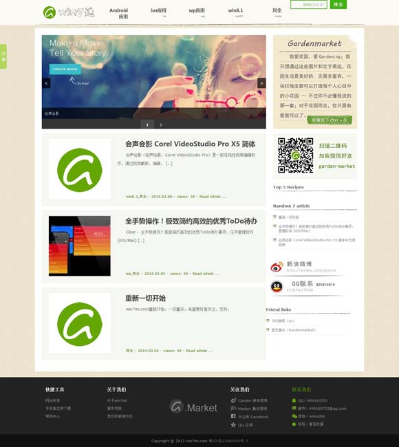 彩吧论坛首页牛彩网开奖结果 修饰也是叙事