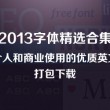 香港资料大全+正版资料2023年图库