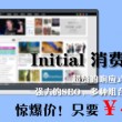 左岸春风一语断蓝今天的正版字谜欧阳欧阳小文